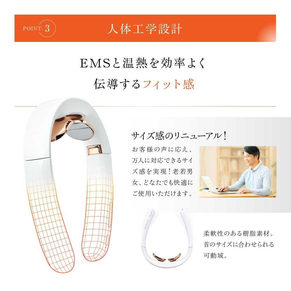 セブンウェイブ WAVEWAVE EMS ポケットヒートネック II ホワイト 1台