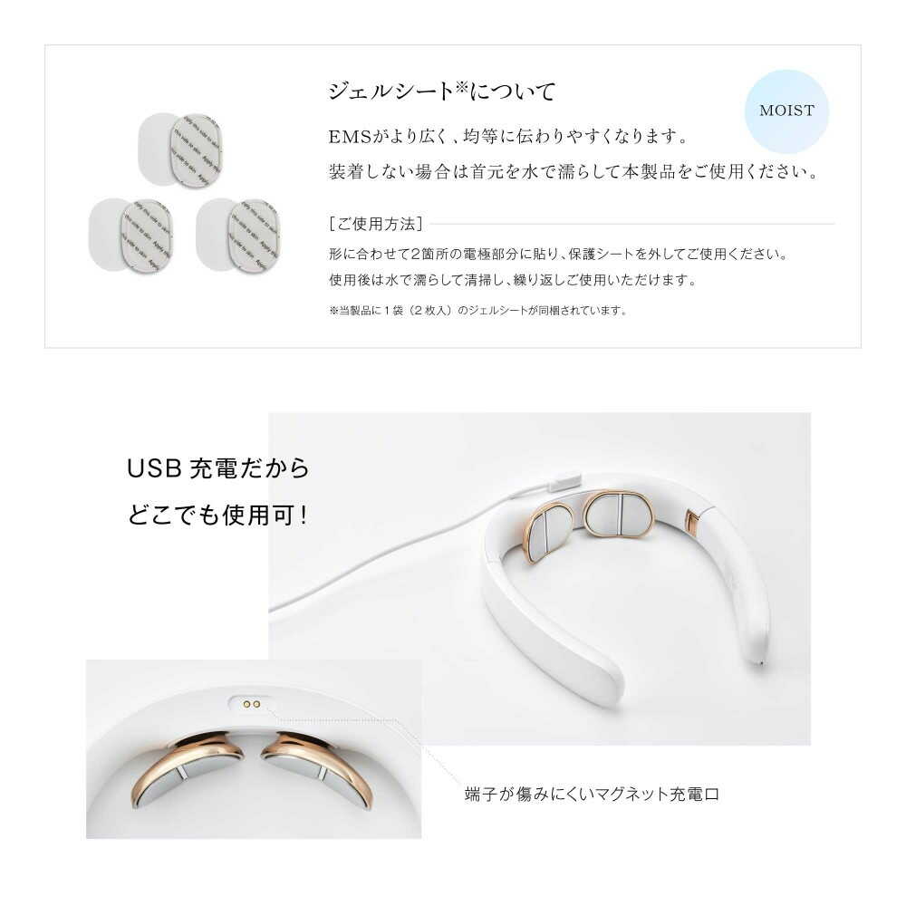 セブンウェイブ WAVEWAVE EMS ポケットヒートネック II ホワイト 1台