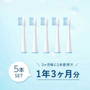 セブンウェイブ WAVEWAVE ジェットウォッシャー用替えブラシ セット ソフト ブルー 1台