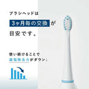 セブンウェイブ WAVEWAVE ジェットウォッシャー用替えブラシ セット ソフト ブルー 1台