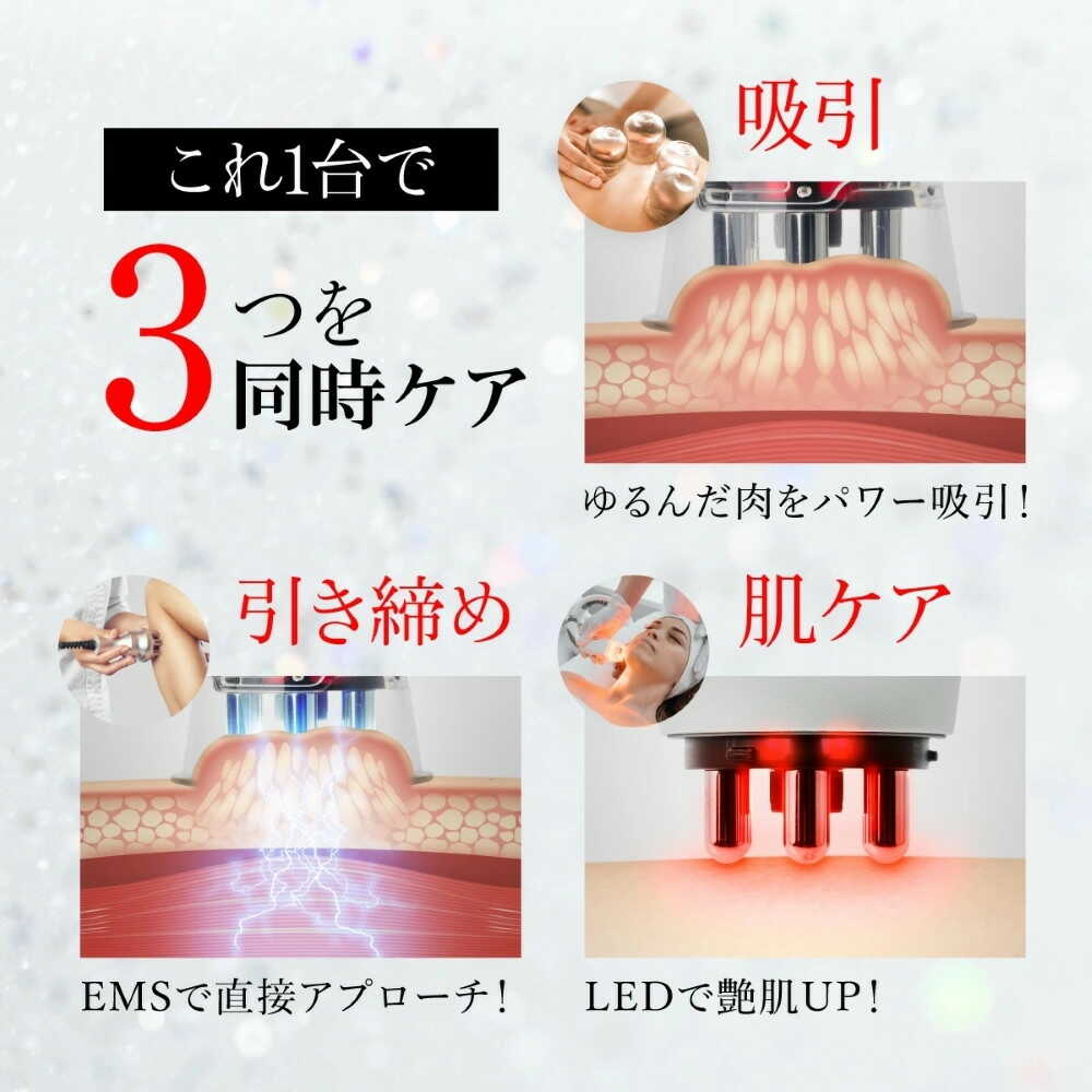 セブンウェイブ WAVEWAVE016 WAVEWAVE EMS im Esthe 1台
