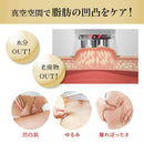 セブンウェイブ WAVEWAVE016 WAVEWAVE EMS im Esthe 1台