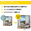 高機能窓用フィルム ポジカくっきりフィルム KBL60（淡色） メーカー直送 ▼返品・キャンセル不可【他商品との同時購入不可】