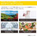 高機能窓用フィルム ポジカくっきりフィルム KBL45（中間色） メーカー直送 ▼返品・キャンセル不可【他商品との同時購入不可】