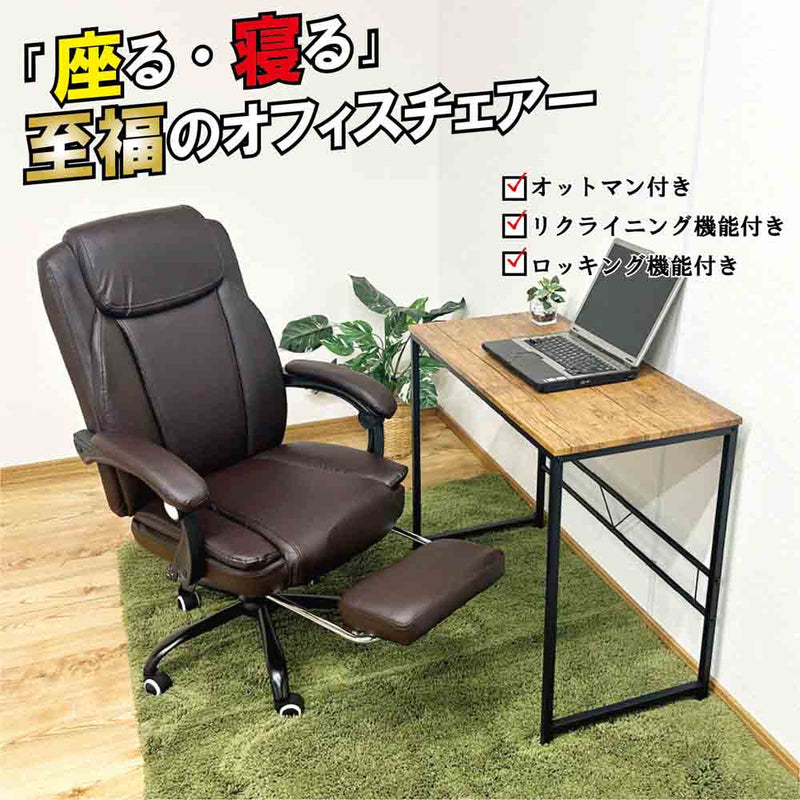 オットマン付きオフィスチェアー OA-FT メーカー直送 ▼返品・キャンセル不可【他商品との同時購入不可】