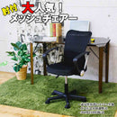 肘付オフィスチェアー OA-SD 【直送品】 返品・キャンセル・他商品と同時購入は不可