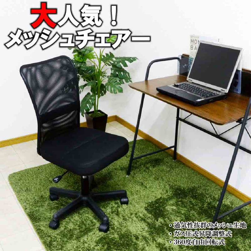 肘無オフィスチェアー OA-HT メーカー直送 ▼返品・キャンセル不可【他商品との同時購入不可】