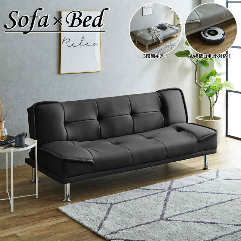 シンプルデザインソファーベッド SB-AB-BK メーカー直送 ▼返品・キャンセル不可【他商品との同時購入不可】