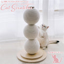 お団子爪とぎ メーカー直送 ▼返品・キャンセル不可【他商品との同時購入不可】