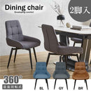 座面とブラックスチール脚 回転チェアー 2脚 DC-RKKA-GY メーカー直送 ▼返品・キャンセル不可【他商品と同時購入不可】