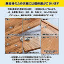 幅180cmのオーク無垢材を使用した高級感ある座卓テーブル 【直送品】 返品・キャンセル・他商品と同時購入は不可