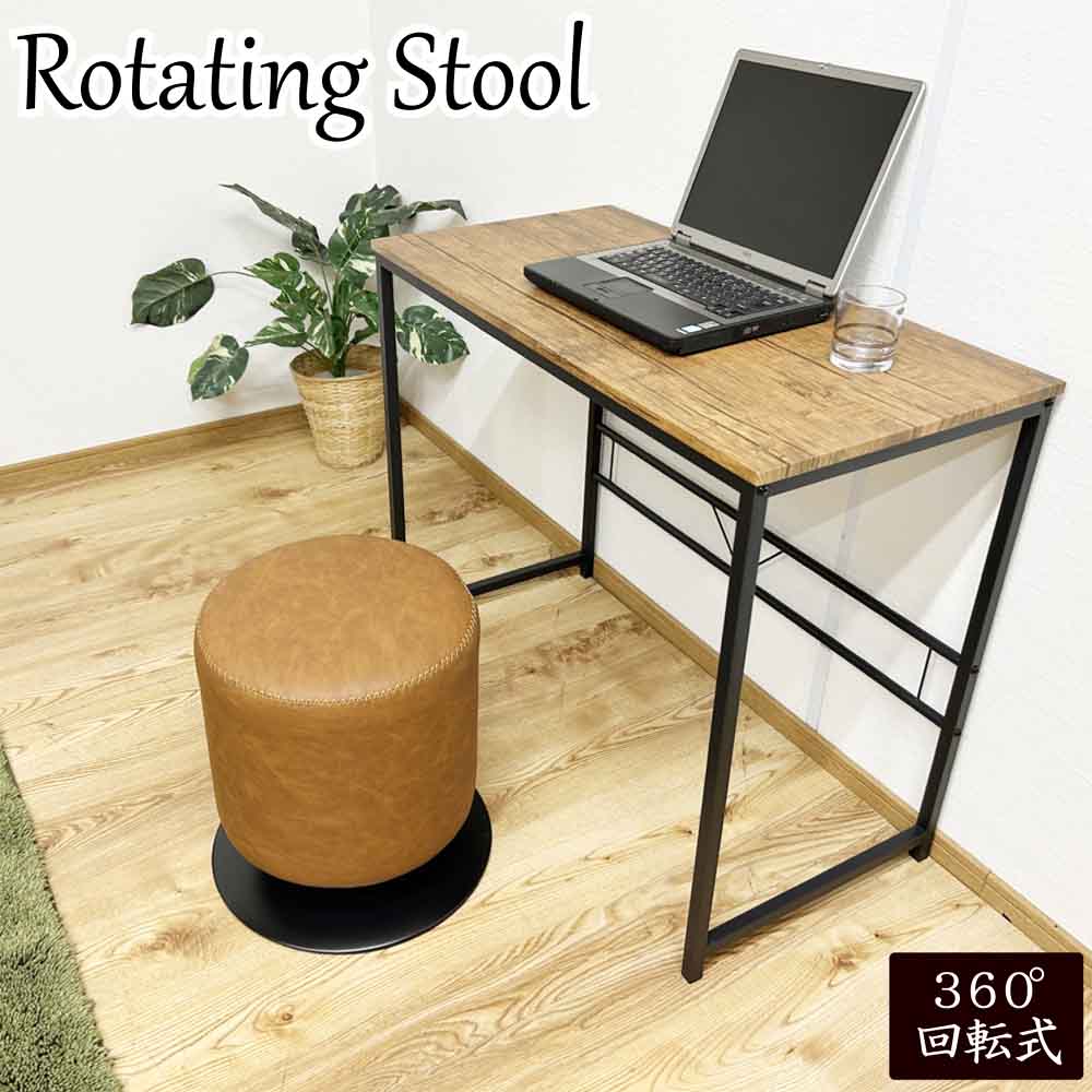 オシャレなラウンドスツール ST-BN-LBR 【直送品】 返品・キャンセル