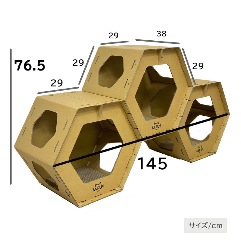 爪とぎ付きハニカムハウス 3個セット メーカー直送 ▼返品・キャンセル不可【他商品との同時購入不可】