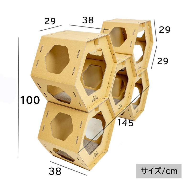 爪とぎ付きハニカムハウス 5個セット メーカー直送 ▼返品・キャンセル不可【他商品との同時購入不可】