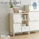 北欧風国産幅72cmの国産キャビネット CN-GY-W72-WH メーカー直送 ▼返品・キャンセル不可【他商品との同時購入不可】