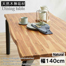 アカシア天然木の古木風幅140cmダイニングテーブル NA メーカー直送 ▼返品・キャンセル不可【他商品との同時購入不可】