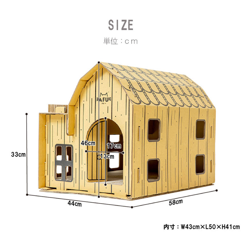 爪とぎ付き納屋ハウス メーカー直送 ▼返品・キャンセル不可【他商品との同時購入不可】