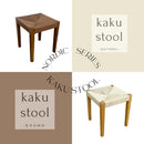 角脚タイプスツール1脚入 SST-NDK-KAKU-1-NA メーカー直送 ▼返品・キャンセル不可【他商品との同時購入不可】