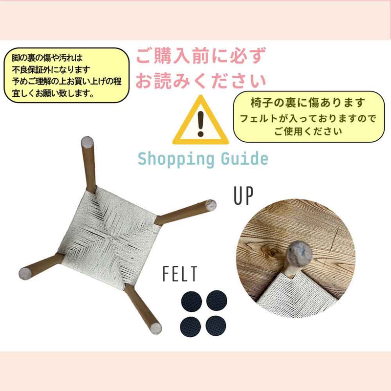 角脚タイプスツール1脚入 SST-NDK-KAKU-1-BR メーカー直送 ▼返品・キャンセル不可【他商品との同時購入不可】