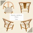 キッズノルディックチェアー CHILDREN-NDK-NA メーカー直送 ▼返品・キャンセル不可【他商品との同時購入不可】
