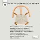 キッズノルディックチェアー CHILDREN-NDK-NA メーカー直送 ▼返品・キャンセル不可【他商品との同時購入不可】