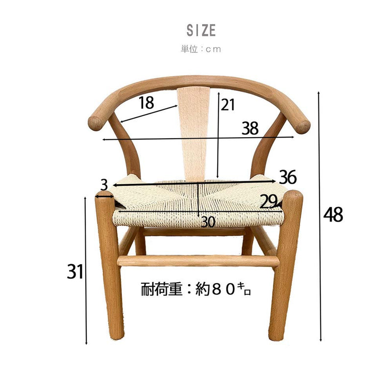 キッズノルディックチェアー CHILDREN-NDK-BR メーカー直送 ▼返品・キャンセル不可【他商品との同時購入不可】