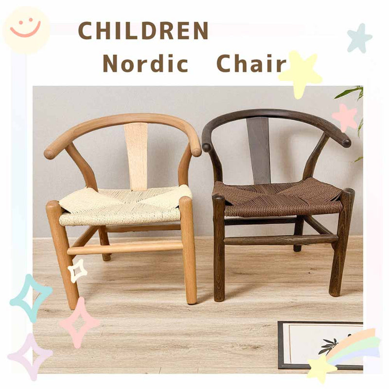 キッズノルディックチェアー CHILDREN-NDK-BR メーカー直送 ▼返品・キャンセル不可【他商品との同時購入不可】