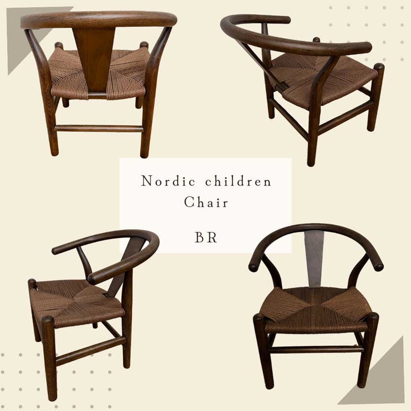 キッズノルディックチェアー CHILDREN-NDK-BR メーカー直送 ▼返品・キャンセル不可【他商品との同時購入不可】