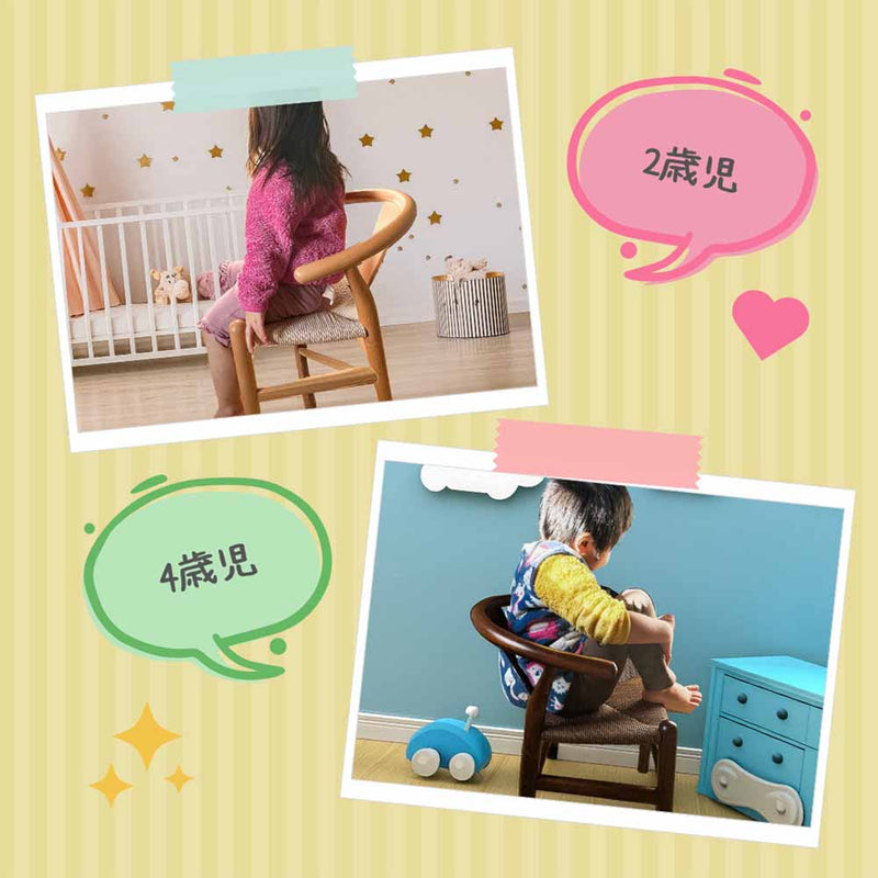 キッズノルディックチェアー CHILDREN-NDK-BR メーカー直送 ▼返品・キャンセル不可【他商品との同時購入不可】