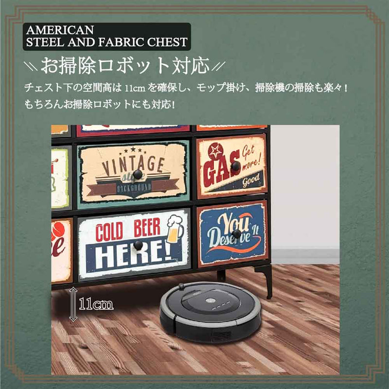 幅45-4段チェスト CH-AMERCN45-4 メーカー直送 ▼返品・キャンセル不可【他商品との同時購入不可】