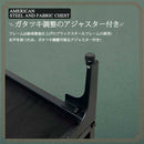 幅45-4段チェスト CH-AMERCN45-4 メーカー直送 ▼返品・キャンセル不可【他商品との同時購入不可】