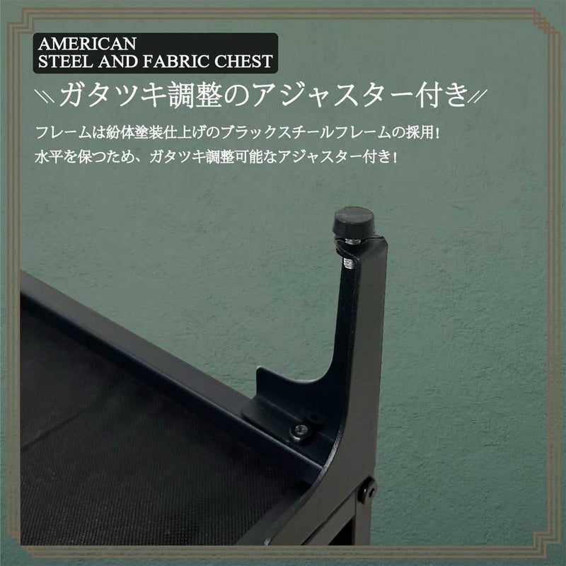 幅45-4段チェスト CH-AMERCN45-4 メーカー直送 ▼返品・キャンセル不可【他商品との同時購入不可】
