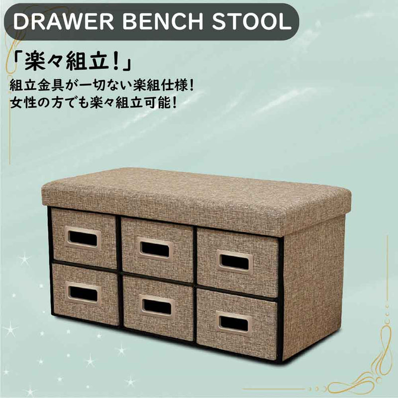 収納付きベンチスツール ST-DRW-60-GY メーカー直送 ▼返品・キャンセル不可【他商品との同時購入不可】