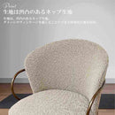 クラシカルダイニングチェアー DC-RIRIA-BE メーカー直送 ▼返品・キャンセル不可【他商品との同時購入不可】