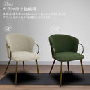 クラシカルダイニングチェアー DC-RIRIA-BE メーカー直送 ▼返品・キャンセル不可【他商品との同時購入不可】