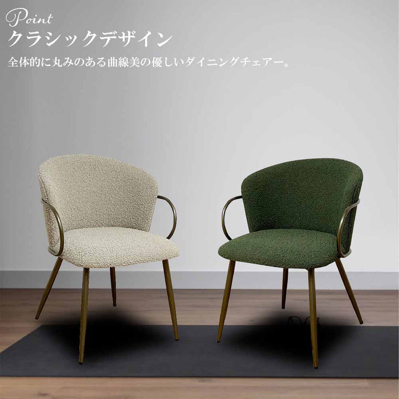 クラシカルダイニングチェアー DC-RIRIA-GR メーカー直送 ▼返品・キャンセル不可【他商品との同時購入不可】
