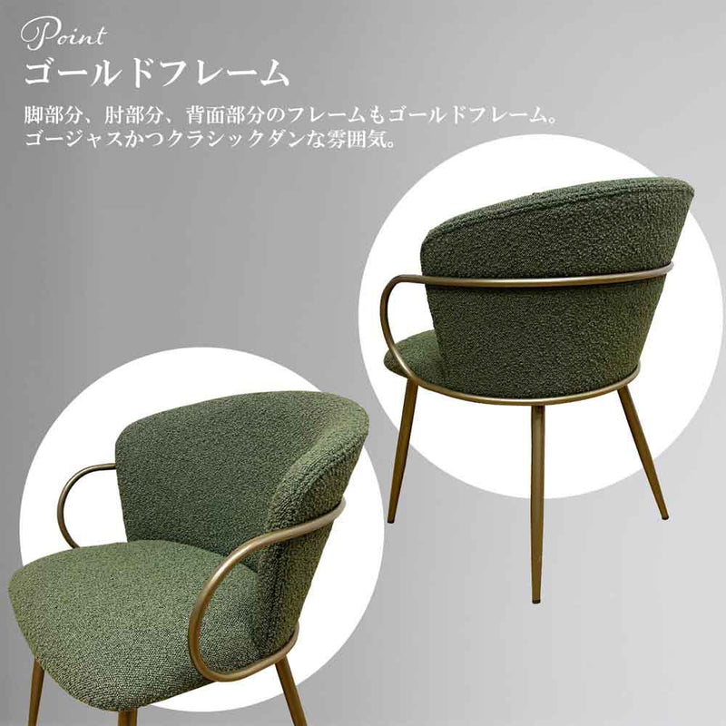 クラシカルダイニングチェアー DC-RIRIA-GR メーカー直送 ▼返品・キャンセル不可【他商品との同時購入不可】