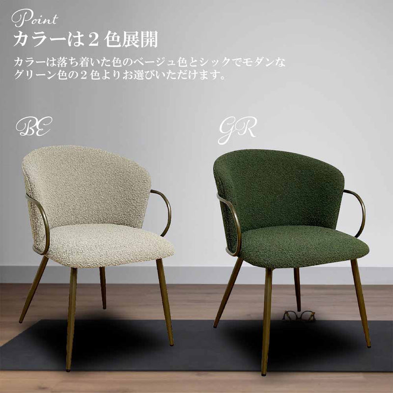 クラシカルダイニングチェアー DC-RIRIA-GR メーカー直送 ▼返品・キャンセル不可【他商品との同時購入不可】