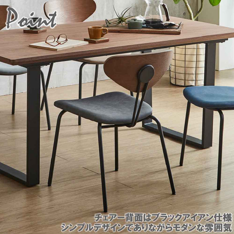 スマートなダイニングチェアー2脚入り DC-NMN-BR メーカー直送 ▼返品・キャンセル不可【他商品との同時購入不可】