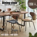 スマートなダイニングチェアー2脚入り DC-NMN-GY メーカー直送 ▼返品・キャンセル不可【他商品との同時購入不可】