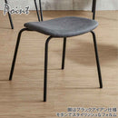 スマートなダイニングチェアー2脚入り DC-NMN-GY メーカー直送 ▼返品・キャンセル不可【他商品との同時購入不可】