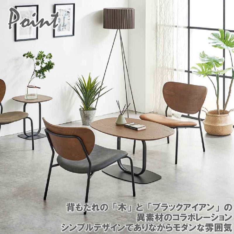 スマートなラウンジチェアー2脚入り RC-NMN-BR メーカー直送 ▼返品・キャンセル不可【他商品との同時購入不可】