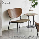 スマートなラウンジチェアー2脚入り RC-NMN-BR メーカー直送 ▼返品・キャンセル不可【他商品との同時購入不可】