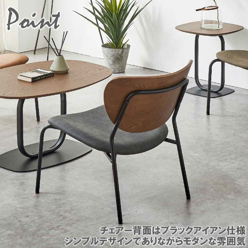 スマートなラウンジチェアー2脚入り RC-NMN-BR メーカー直送 ▼返品・キャンセル不可【他商品との同時購入不可】