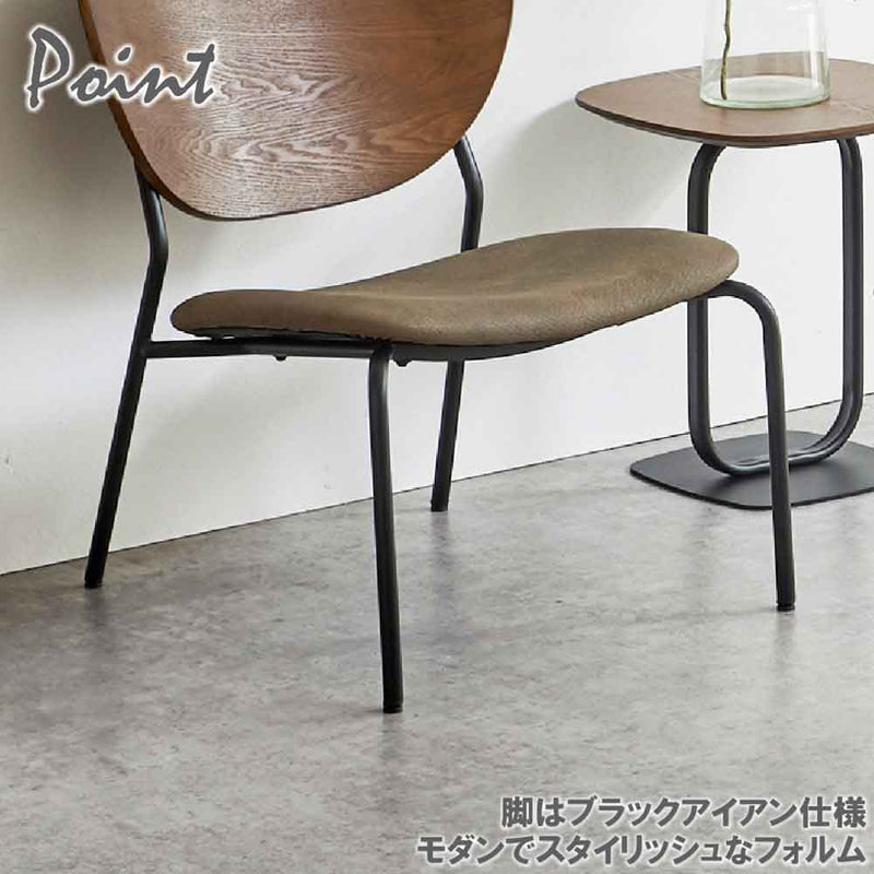 スマートなラウンジチェアー2脚入り RC-NMN-BR メーカー直送 ▼返品・キャンセル不可【他商品との同時購入不可】