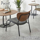 スマートなラウンジチェアー2脚入り RC-NMN-GY メーカー直送 ▼返品・キャンセル不可【他商品との同時購入不可】