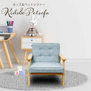 1人掛けペットソファー PSO-EMRA-1P-BL メーカー直送 ▼返品・キャンセル不可【他商品との同時購入不可】