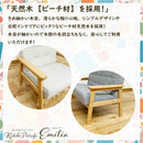 2人掛けペットソファー PSO-EMRA-2P-BE メーカー直送 ▼返品・キャンセル不可【他商品との同時購入不可】