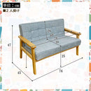 2人掛けペットソファー PSO-EMRA-2P-BL メーカー直送 ▼返品・キャンセル不可【他商品との同時購入不可】