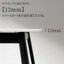 幅120cmセラミックダイニングテーブルDT-MYT-120 メーカー直送 ▼返品・キャンセル不可【他商品との同時購入不可】